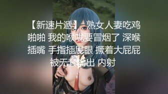 梦寐以求的多位校花级美女 【喜】收费房 无套开干了~~！身材极品，尤物不少，精彩呈现 (1)