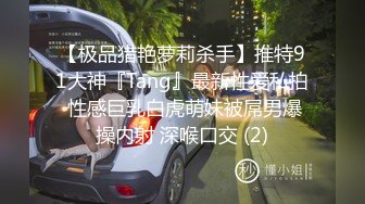 小伙酒店约炮公司的美女前台还是个无毛的小白虎完美露脸