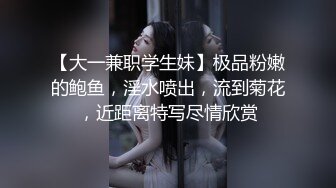  淫荡小情侣，下海赚钱，‘啊啊~啊，老公，快舔我下面，好痒呀’，无套爆插、内射，不惧怀孕！