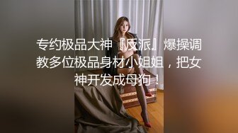 火爆性感啦啦队小人妖漏出大奶子撸管捏住蛋蛋吃上位激烈插入菊花口暴