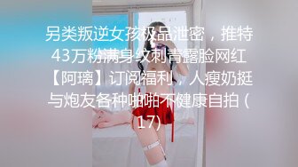 【紧急企划❤️劲爆】小恩✿稀缺内部万元定制流出JK少女户外露出楼道阳具抽插自慰鲜嫩白虎香甜蜜汁非常顶兄弟们