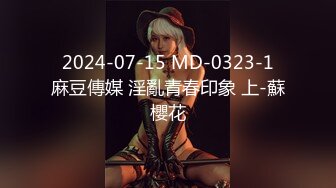 模特学生 在大哥刷礼物要求下干一炮 女神乳头粉嫩 明显脸害羞清纯惹人爱