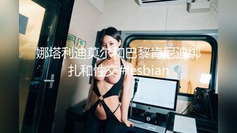 惊险刺激当着女友的面操别人老婆最后双飞她们