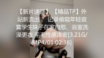 台灣網紅大奶美女Ann和男友性愛影片外流完整版…