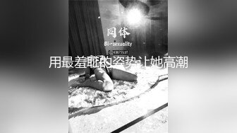 【新片速遞】  ✨萝莉极品少女白虎无毛挺不住粉粉，嫩嫩学生妹被大屌强力猛夯