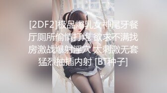 【顶级女神极品性爱】超长腿女神『苹果』最新啪啪私拍 无套爆操旗袍高跟美女 内射后没操过