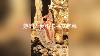 MD-0263.梁佳芯.美乳御姐应援面试.欲擒故纵的姐弟乱伦.麻豆映画传媒