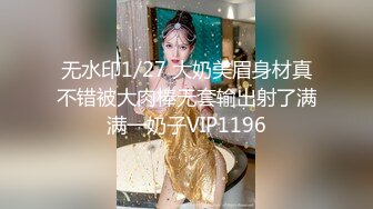 【全網精品福利】✨【腿控福利】Onlyfans新加坡OL反差悶騷女『林啾啾』OF私拍 絲襪高跟美腿自慰，衣帽間大尺度私拍 (4)