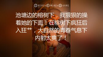 【新片速遞】【百度云泄密】大一清纯学妹与男友啪啪视频分手后被渣男曝光