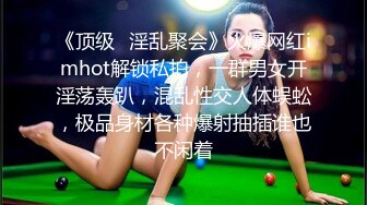 ❤️网红小野猫激情啪啪 主动吃鸡69 骑乘后入侧入 姿势太多都试一下被草的嗷嗷叫