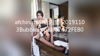 越南超可爱的小美眉正在学习中文 童颜巨乳 这么厚的阴唇 性欲极强 撸点极高 自慰白浆水多多 丝袜美腿大屁股