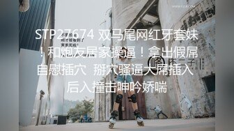 超骚的小妞又来了，露脸丝袜情趣舔鸡巴的样子能迷死人真刺激，让小哥无套爆草搞的骚逼淫水泛滥，精彩刺激