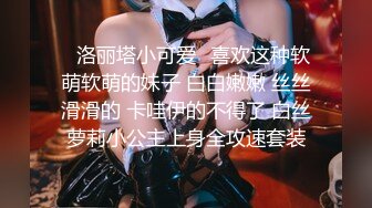 小七小天探花骚气嗲嗲眼镜性感妹子第二炮，休息下到沙发上操特写口交摸逼骑坐猛操