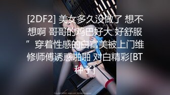 【极品御姐】皮肤白皙人妻御姐『爱琳』与多毛男友性爱啪啪私拍流出 制服学生装极品粉穴架起来操 完美露脸 高清720P版