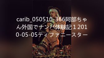 carib_050510-366阿部ちゃん外国でナンパ体験記１2010-05-05ティファニースター