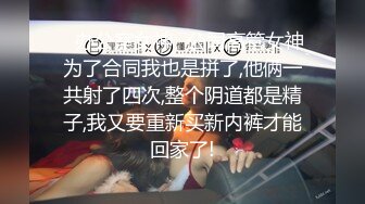  绿帽淫妻“啊老公，我要被他操死了”双管齐下！！蜜穴留给老公，屁眼献给单男