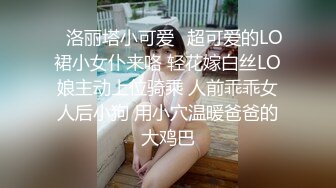 梦中情人，超美超骚网红【北北学姐呀】强势回归③，剧情乱伦，道具紫薇粉穴直流爱液，满满撸点，对话淫荡 (4)