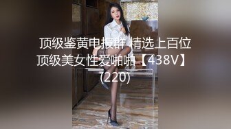 大连 找单女 不让射里面2