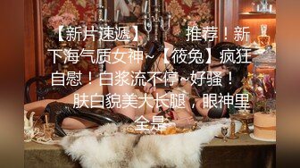 网红脸颜值小媳妇【公公又上我】被公公无套啪啪 秋千操 炮椅操，全程高潮脸精尽人亡的节奏