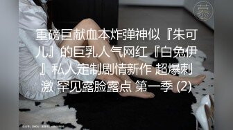 ✿魅惑妖娆身姿✿臀比肩宽赛过神仙女人面对大鸡吧总是无法抗拒看表情痛而快乐着还要不停擦润滑油终于内射了