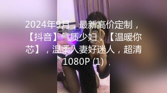 丁字裤172身材特好的美女性欲强拿着鸡巴往里送