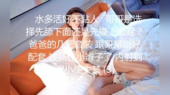  流出酒店偷拍 洗浴会所按摩房女技师SPA 交+爆+舔全身+胸推+冰火+毒龙+做爱