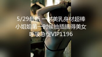 稀缺福利》00后大波长腿淫荡母狗【冷媛】与男友性爱自拍泄密