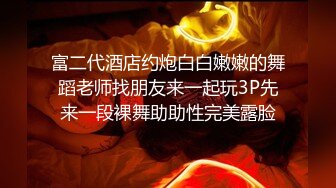 【AI换脸视频】刘亦菲 神仙姐姐OL装被多体位抽插