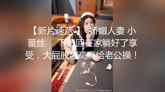 《百度云泄密》据说是某电视台台长潜规则美女主持人被曝光