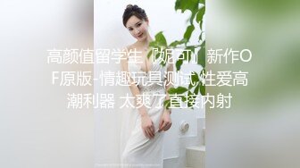 套图拍摄花絮摄影师咸猪手摸性感模特小逼