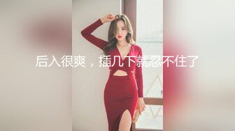 【新片速遞】素颜美女在家跟小哥激情性爱，穿上性感的制服诱惑让小哥舔逼各种爆草抽插，浪荡呻吟捆绑束缚抠逼玩弄刺激[1.07G/MP4/01:35:50]