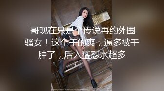 美丽动人的巨乳气质御姐露脸特写白虎美鲍鱼，热舞扭动高跟丝袜实在诱人