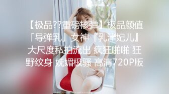 ⚫️富家公子以淫为乐，推特约炮大神【广州JJJ】天天干妹子夜夜做新郎，无套玩肏各种高品质小姐姐