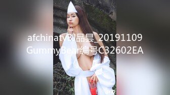 afchinatvBJ品昙_20191109GummyBear编号C32602EA