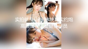 无敌美少妇全程露脸勾搭狼友，性感风骚完美展示好身材，揉奶玩逼伸着舌头要舔狼友鸡巴，被大哥按着头草嘴