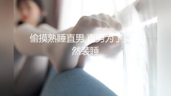 强欲寡母偷上亲儿止痒-蜜桃传媒