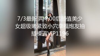 STP24435 【新春贺岁】最新顶级SSS极品女神▌璃奈酱 ▌圣诞感谢祭 极粉神鲍揉穴搓乳 血脉喷张娇艳欲滴