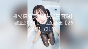 【超顶❤️肉便器少女】萝莉小奈✨_极品嫩萝91大神的玩物_跳蛋肆意玩弄_肛塞加持淫交_无套爆肏白浆横流_内射嫩穴.mp4