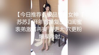 御姐范带着眼镜美妞，激情大战头套男，白丝美腿高跟鞋，双腿肩上扛深插