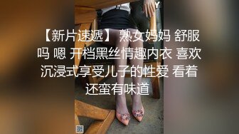 气质高挑性感美少妇下班后和公司男同事酒店开房被男的各种伺候舔的淫叫不止受不了求操