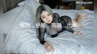  性感体操服 纯欲女友穿上白丝和体操服操她 白白嫩嫩香香的身体 自己坐在大鸡巴上做爱的样子