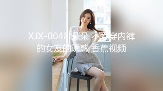 国际路线绿帽骚妻！万狼求档OnlyFans性感身材白虎逼网红ange淫乱私拍~够大够猛你就来2