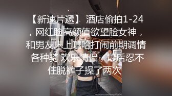 牛仔短裤体贴小妖白嫩美腿亲个不停69互舔JJ抬起屁股做毒龙掰开双腿操个屁眼淫叫刺激