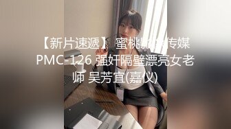 麻豆传媒 tz 140 日式男女混浴 望月优奈