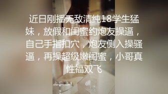 鞭子不仅仅用来惩罚还可以调情