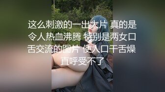 有錢公子哥包下總統套房.無套中出極品美乳小模