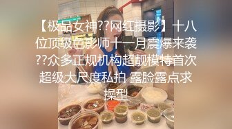 【林绾绾】穷人女神富人母狗，超高颜值极品空姐最新8月收费SVIP福利完整集，啪啪调教多种玩弄，母狗属性拉满了 (3)