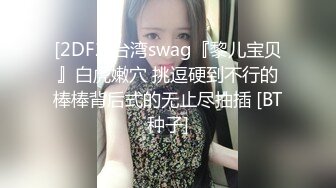 【新片速遞】   大神偷听小王子❤️ 酒店门缝偷拍情侣做爱女友被操多次高潮大声淫叫体验别样的偷窥快感