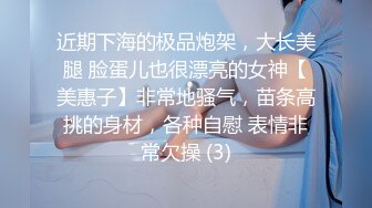 极品混血华裔模特私密生活传闻风波.