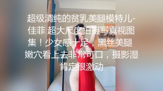 兄弟请来兄弟一起多p调教兄弟淫妻（简界进群可约）